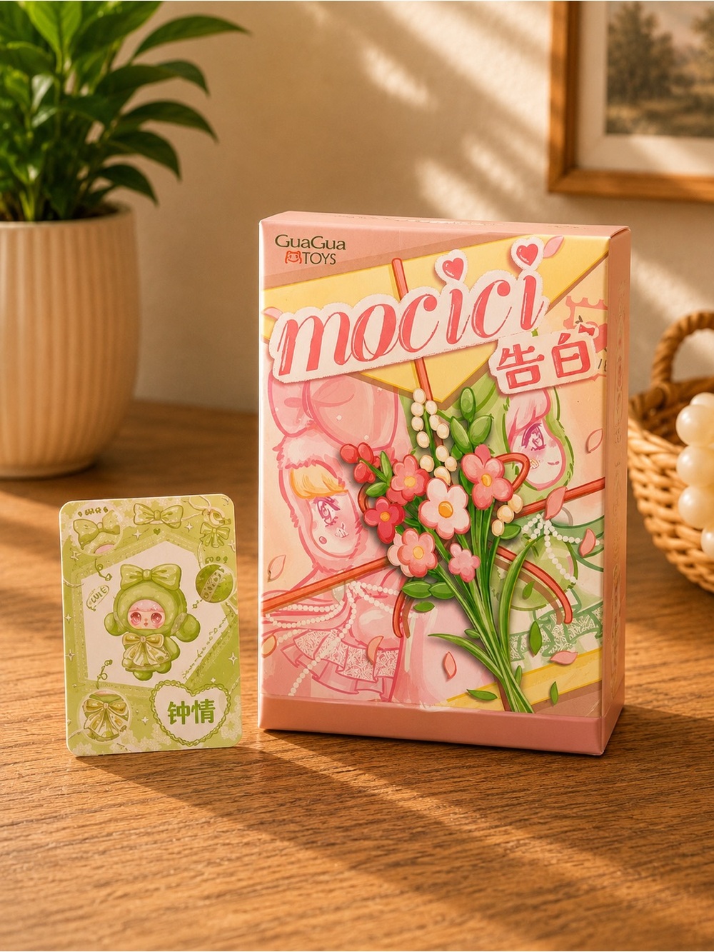 GuaGua MOCICI Confession Series 钟情 Confirmed